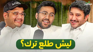 ايش صاير في فالكونز ؟ | بودكاست فالكونز