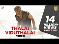 Lagu Vivegam - Thalai Viduthalai Official Song Video - Ajith Kumar | Anirudh | Siva