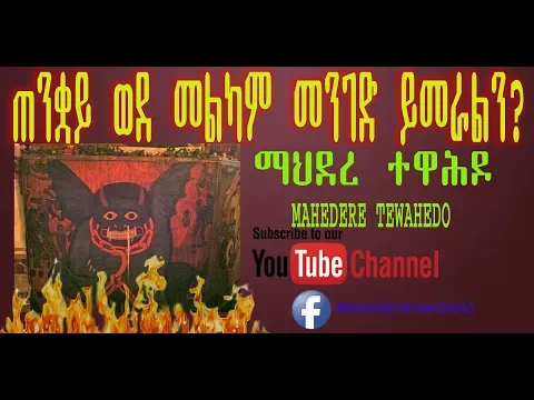 Video Play