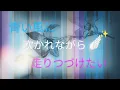 「愛されるより愛したい」KinKi Kids(DOMOTO) （1997年）🌹cover KinKi Kids(DOMOTO)「Aisareruyori Aishitai」キンキキッズ ドウモト