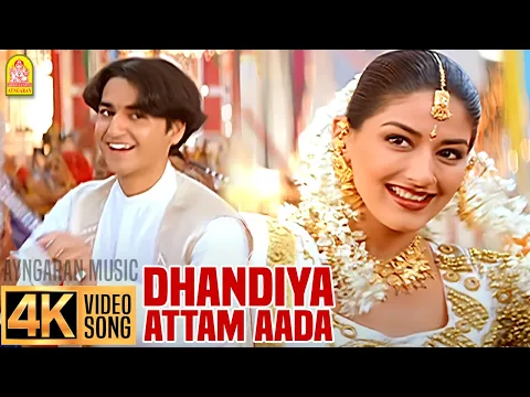 Dandiya Aatamum Aada - YouTube