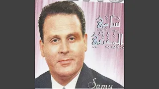 Sir Yanaker El Helane 