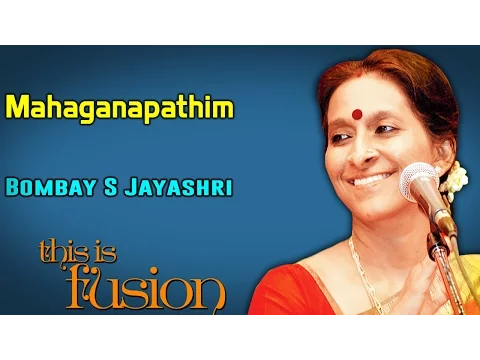 Download MP3 Mahaganapathim | Bombay S Jayashri (Album: This is Fusion)