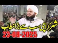 Download Lagu Big Mehfil In Karachi || Peer Ajmal Raza Qadri || By Pir Ajmal Raza Qadri 2025 #lahore