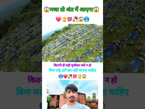 कितनी ही बड़ी मुसीबत क्यों हो उनसे बिना लड़े हमें हार नहीं मानना चाहिए 😱💔😳MOTIVATIONAL VIDEO #shorts