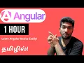 Angular 17 for Beginners Learn Basics Easily in Tamil