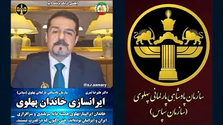 The Iran Building Pahlavi Dynasty Has Always Been And Continues To Be A Source Of Pride Honor A 