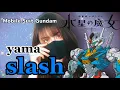 Download Lagu 【機動戦士ガンダム-水星の魔女-】slash / yama (Covered by Kristi)【歌ってみた】-Mobile Suit Gundam