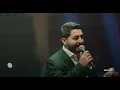 ياسر عبد الوهاب - على هونج على هونج/ حفلة نار في اربيل مع المايسترو المبدع ديار ميرزا 2024