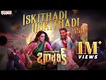 Download Lagu #IskithadiUskithadi Lyrical - Tribanadhari Barbarik | Udayabhanu | Rahul Sipligunj | Infusion Band