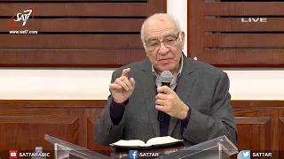 مزمور 27 الرب نوري وخلاصي د عادل نصحى إجتماع الحرية  مزمور 27 الرب نوري وخلاصي د عادل نصحى إجتماع الحرية