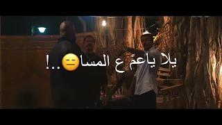 حالات واتس مهرجانات 2022 عصام صاصا مهرجان جديد عامل مغامر جي بيديني اوامر  حالات واتس مهرجانات 2022 عصام صاصا مهرجان جديد عامل مغامر جي بيديني اوامر