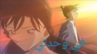 اغنية في وحدتي سنشي كودو وران موري من تصميمي 