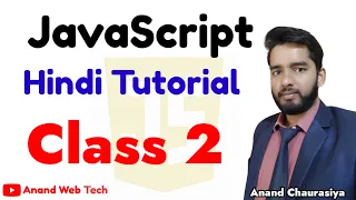 JavaScript Tutorial in Hindi for Beginners Course Introduction Part 2 Anand Web Tech