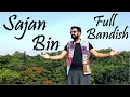 Download Lagu Sajan Bin BANDISH with NEW ANTRA | Bandish Bandits | Shankar Ehsaan Loy | Shivam, Kartik Raman