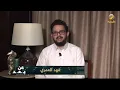 فهد العمري بس نخلص الأزمة وبروح المعهد..