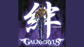 across the rainbow new version of whisper in the red sky 