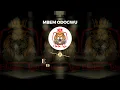 Download Lagu mbem igbo