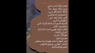 تعلم تتكلم مغربي في دقائق اللهجة المغربية 