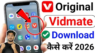 vidmate kaise download kare orignal vidmate download kaise kare how to download original vidmate