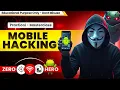 Android Hacking Masterclass 2025 From Zero to Pro in 2 Hours