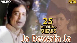 jaa bewafa jaa full video song altaf raja best 90s hindi song