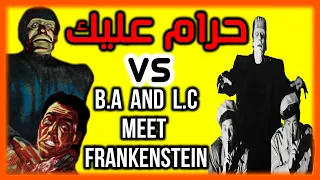 فيلم حرام عليك اسماعيل ياسين مراجعة وتحليل واخطاء ومقارنة 