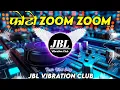 Download Lagu Photo Zoom Zoom Dj Remix || Neelkamal Singh Viral Song || फोटो जूम जूम Dj Song JBL Vibration Club