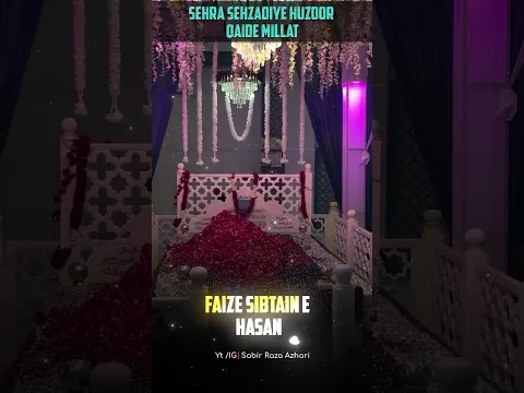 sehra | Shahzadi e Huzur Qaaide Millat