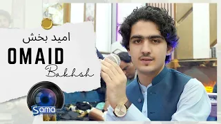 Omid Bakhsh Pashto Song Sta Pa Judai Ke Pashto Ghazal Pashto Song Pashto Tappy Omidbakhsh 