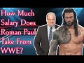 How much salary Roman Paul How much salary have Reigns Heyman received