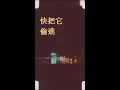 G5SH-舉刀自盡 ft.莫宰羊 Cover by C潮