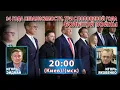 Download Lagu ДУМАЕМ ВМЕСТЕ С ИГОРЕМ ЭЙДМАНОМ