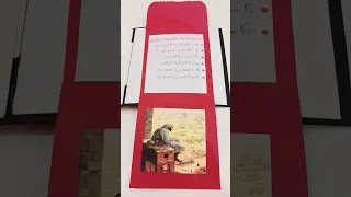 مشروع الوحدة الأولى الحضارات الكونية المستوى السادس ابتدائي 