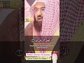 Download Lagu Abdurrahman As Sudais, Quran Surah An Naba 1-11 |#quran #abdurrahmanassudais #imammakkah #annaba