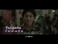 Hey Minnale - Video Lyrical | Amaran | Sivakarthikeyan, Sai Pallavi | GV Prakash |Rajkumar Periasamy