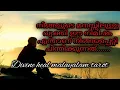 Lagu നിങ്ങൾ മനസ്സിൽ വിചാരിക്കുന്ന വ്യക്തി ഈ നിമിഷം നിങ്ങളെക്കുറിച് എന്ത് ചിന്തിക്കുന്നു 🌹❤️🌞Divineheal 