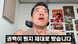 멕시코 영주권 관련 이상한 일이 벌어졌습니다
