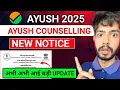 Download Lagu AACCC New Notice 2025 | Ayush Counselling 2025 Latest Update #bams #bhms #ayushcounselling