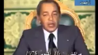 خطاب الحسن الثاني عن المسيرة الخضراء 