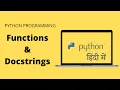 Functions And Docstrings in Python for Beginners Hindi Python Tutorials