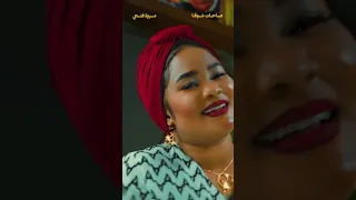 صباحات شوقنا   الفنانه مروه فتحي  دندنها