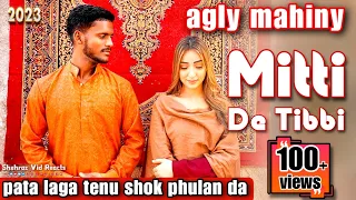 Download agly mahiny mandar ty mela kaka song (official video) | afsha khan | latest punjabi songs 2022 MP3