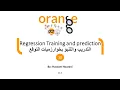 Regression Training and prediction 12
