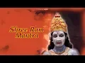 Download Lagu Shree Ram Mantra | Ram Bhajan | Suresh Wadkar | Ram Songs| Ram Bhakti Song 2025 | Ram Navami Special