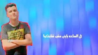 افجر حاله واتس عصام صاصا ياعيال عيانه مننا متهانا لسه منزلش     دندنها