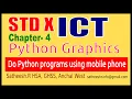 STD X ICT Chapter 4 Python Graphics How to do Python programs in Mobile phone instead of a computer