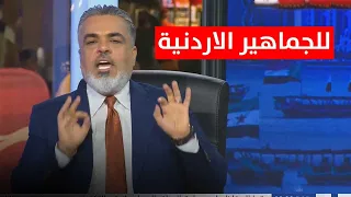 علي نوري ورسالة نارية للجماهير الاردنية قبل مواجهة العراق في كأس العرب دندنها