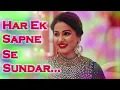 Har Ek Sapne Se Sunder | Akshara song | Ye Rishta Kya Kahlata Hai | Serial song | Hina Khan