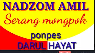 Download nadzom awamil | versi serang banten MP3